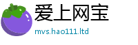 管家婆中特王中王或7777788888管家婆王中王佛祖天书